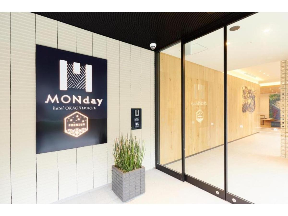 Hotel Monday Premium Ueno Okachimachi - Vacation Stay 79625V 東京都 外观 照片